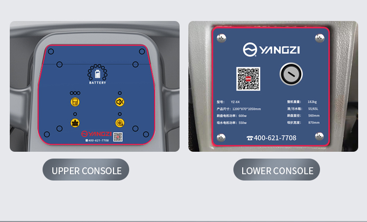Yangzi-X4 Fregadora comercial eléctrica con conductor a pie (图14)