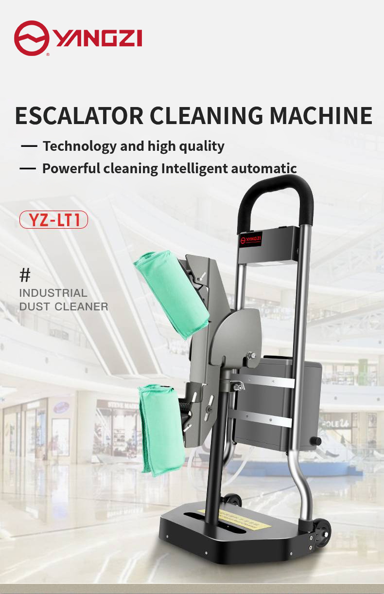 Yangzi LT1 Escalator Handrail Cleaning Washing Machine(1)