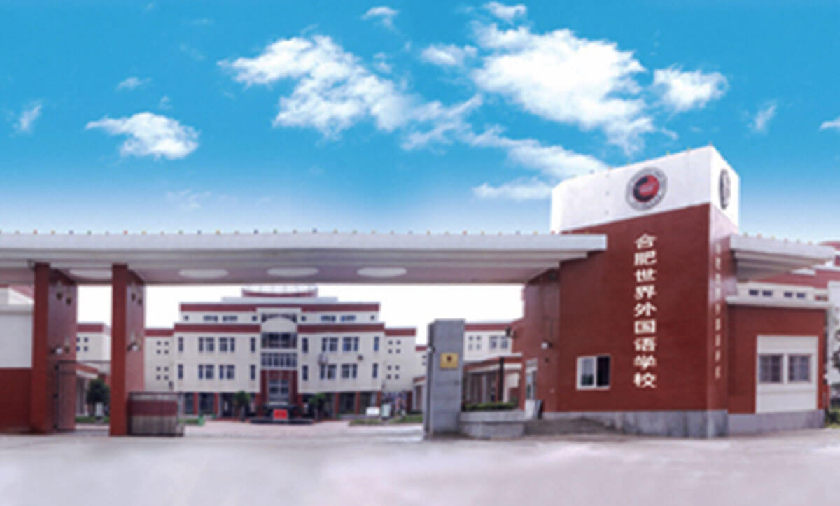 Hefei Canadian International School