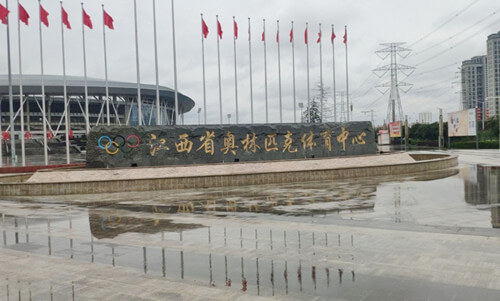 Jiangxi Olympic Sports Center