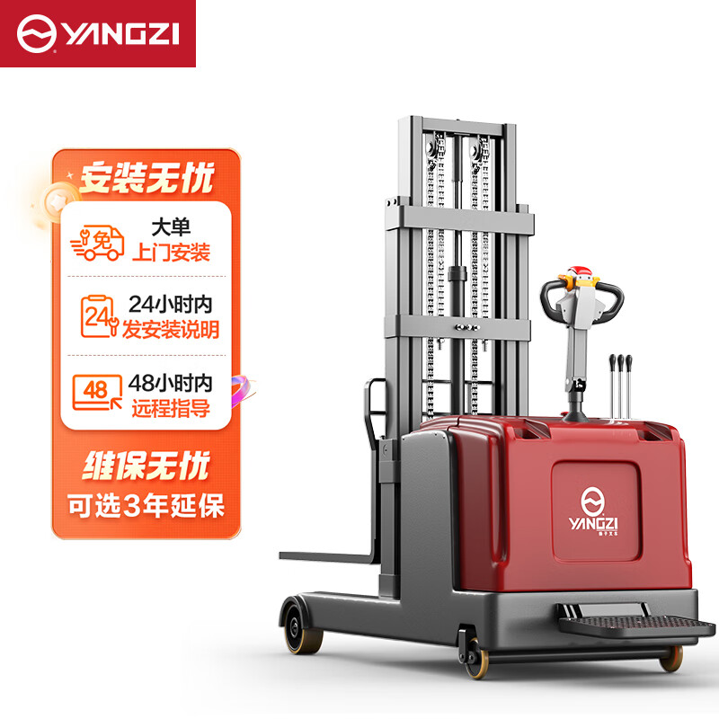 Yangzi CPD-J Counterbalanced Stacker