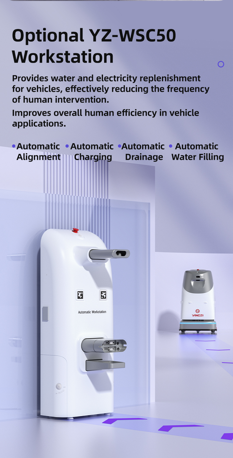 Yangzi-SC50 Robot Floor Scrubber(图14) SC-5050PRO_11.jpg