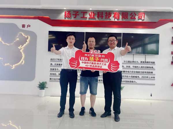 Congratulations to Qian Zong on becoming an agent in Linyi,(图2)